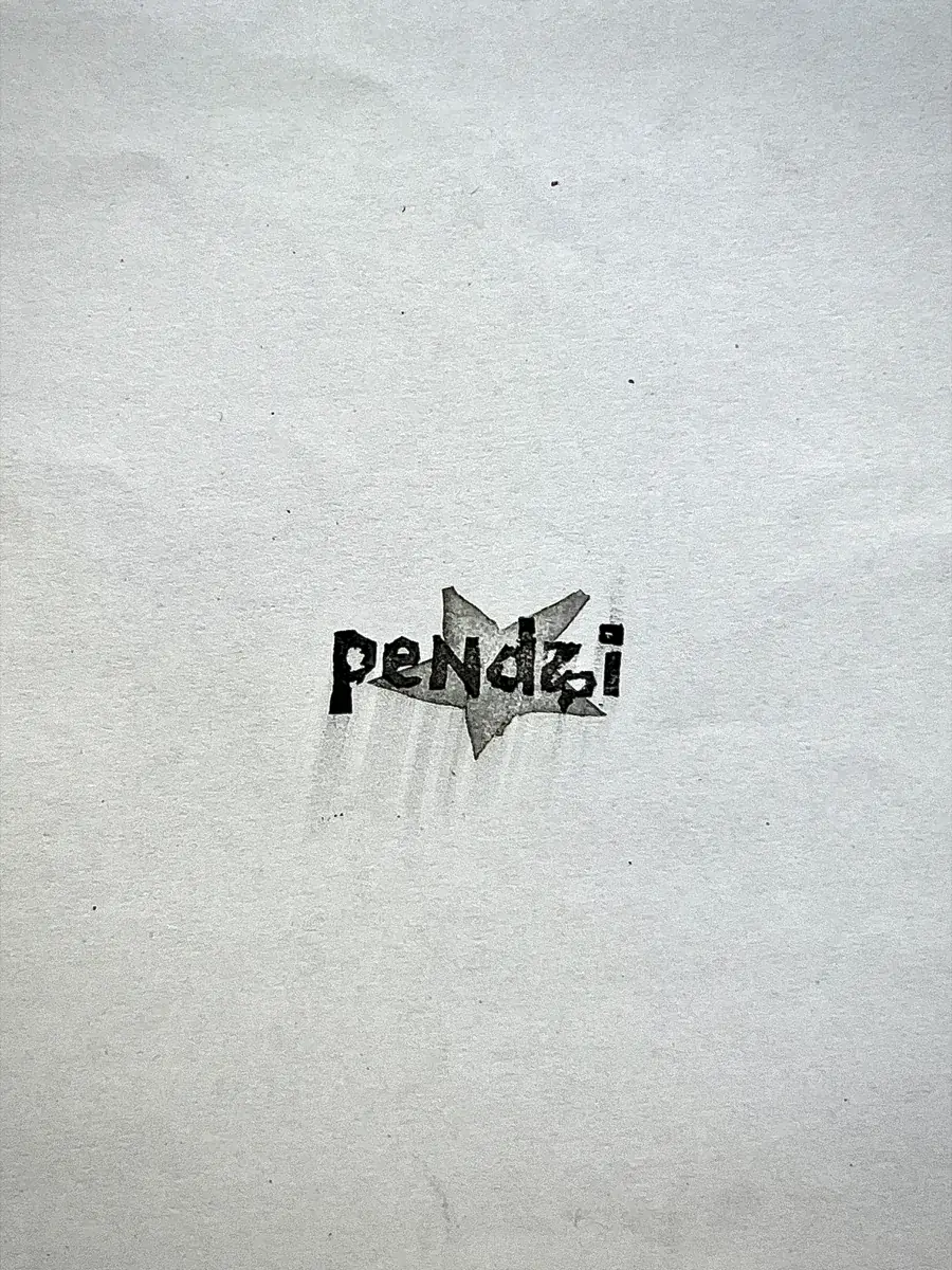 高橋日和／pendziのプロフィール画像