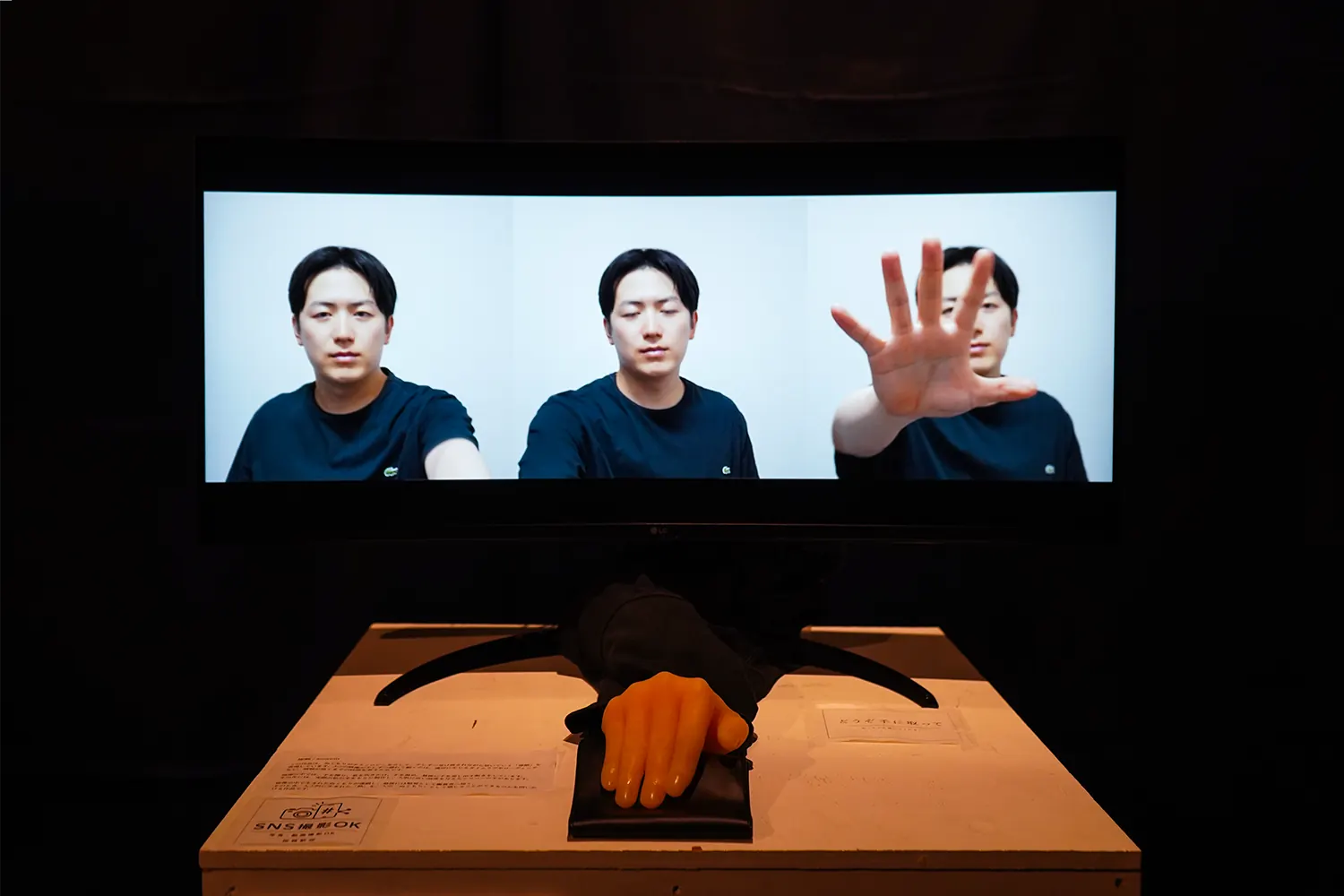 作品展示風景「接触/session」